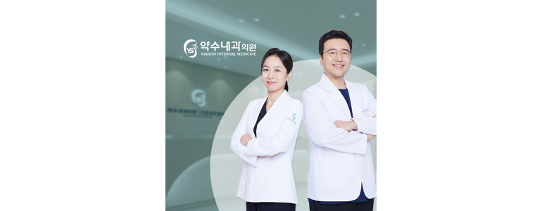 서울 중구 내과
