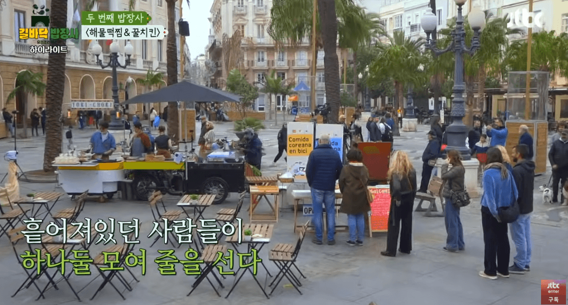 출처 길바닥 밥장사