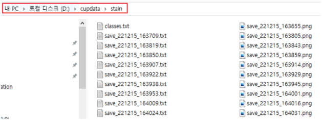 yolo데이터셋 예시