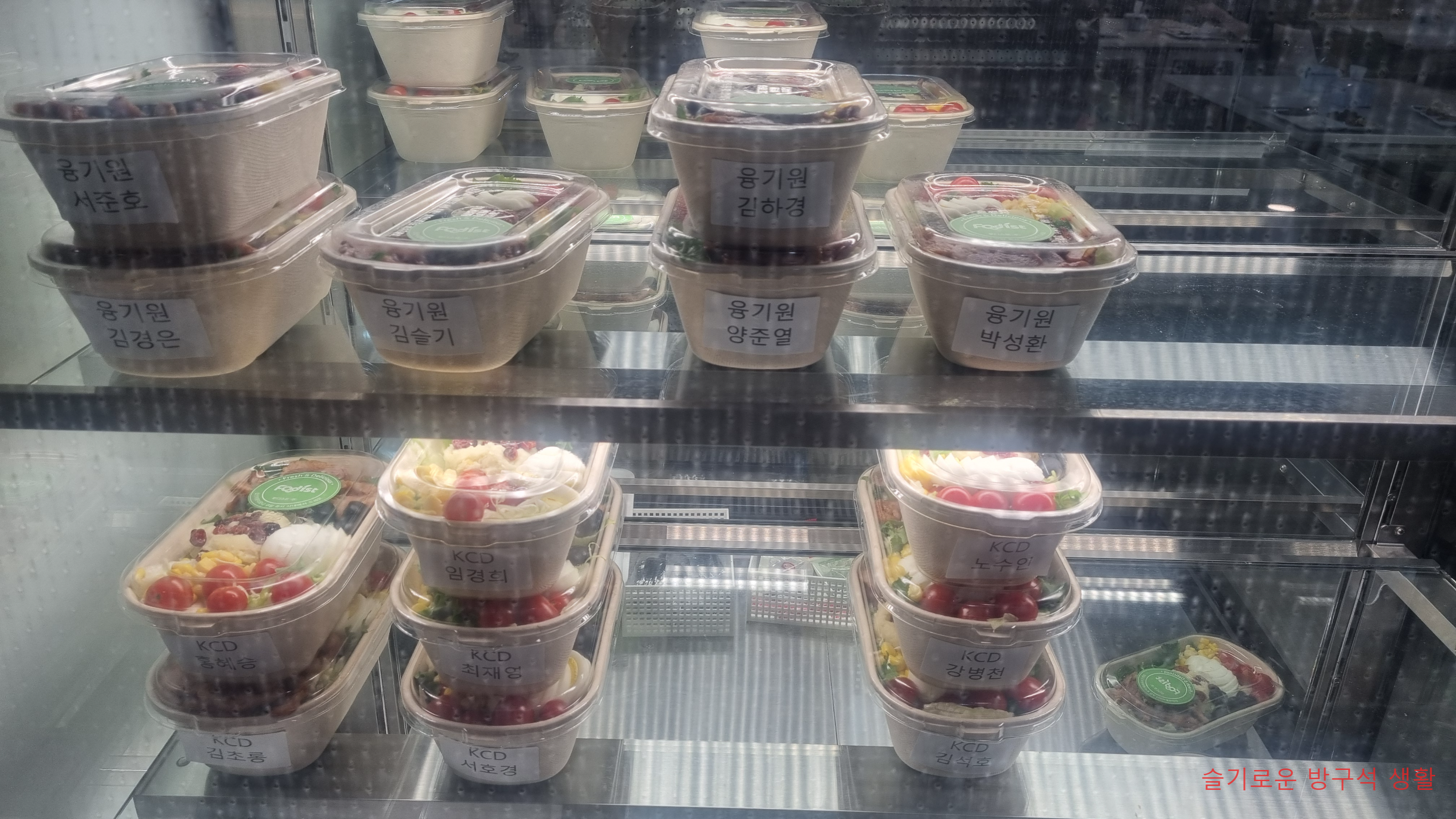 샐러드팩 도시락