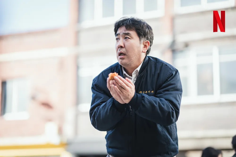 넷플릭스 드라마 닭강정 정보 몇부작 공개시간 출연진 1 2화 줄거리