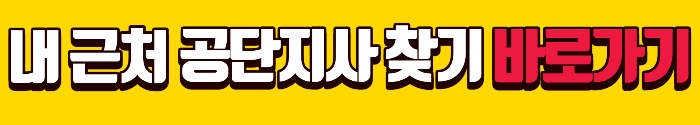 지사찾기
