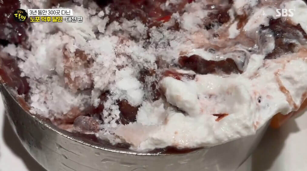 생활의 달인 985회 노포 덕후 달인 대전편 대전 팥빙수 맛집 성심당 