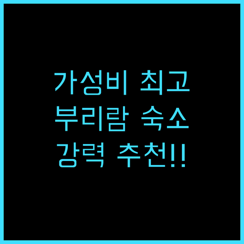 The New Residence Bu..