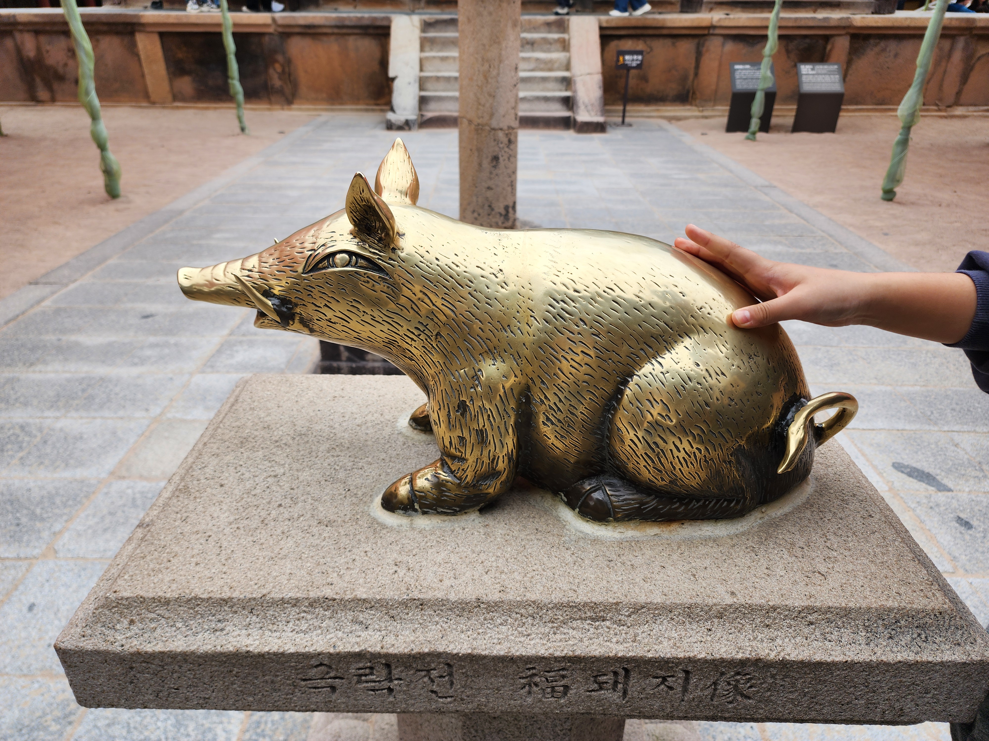 경주 여행