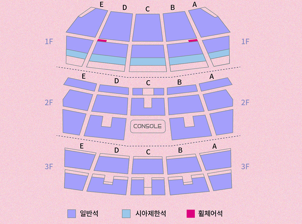 2023 에스파 팬미팅 콘서트 MY DRAMA 좌석배치도