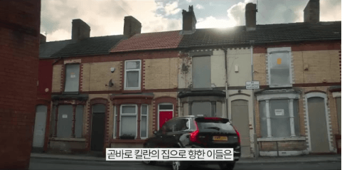 그리고 그 반전1