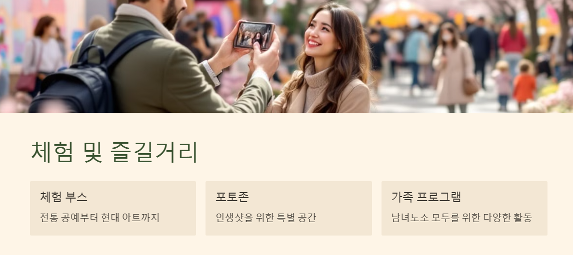 대전 대청호 벚꽃축제 일정 주차 맛집 총정리
