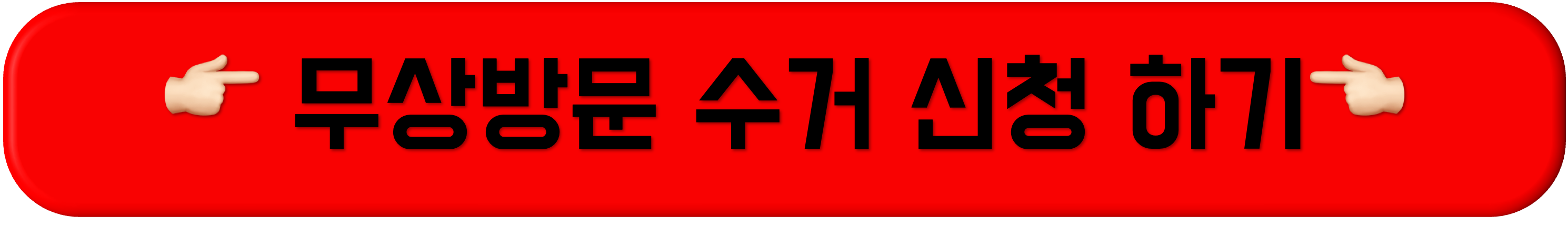 폐가전 무상수거, 2025 폐가전 무상수거, 폐가전 무상수거 신청, 폐가전 무상수거, 2025 폐가전 무상수거, 폐가전 무상수거 신청, 2025 폐가전 무상수거 신청, 폐가전 무상수거, 2025 폐가전 무상수거, 폐가전 무상수거 신청, 2025 폐가전 무상수거 신청, 폐가전 무상수거, 2025 폐가전 무상수거, 폐가전 무상수거 신청, 2025 폐가전 무상수거 신청, 폐가전 무상수거, 2025 폐가전 무상수거, 폐가전 무상수거 신청, 2025 폐가전 무상수거 신청, 폐가전 무상수거, 2025 폐가전 무상수거, 폐가전 무상수거 신청, 2025 폐가전 무상수거 신청, 폐가전 무상수거, 2025 폐가전 무상수거, 폐가전 무상수거 신청, 2025 폐가전 무상수거 신청, 폐가전 무상수거, 2025 폐가전 무상수거, 폐가전 무상수거 신청, 2025 폐가전 무상수거 신청, 폐가전 무상수거, 2025 폐가전 무상수거, 폐가전 무상수거 신청, 2025 폐가전 무상수거 신청, 폐가전 무상수거, 2025 폐가전 무상수거, 폐가전 무상수거 신청, 2025 폐가전 무상수거 신청, 폐가전 무상수거, 2025 폐가전 무상수거, 폐가전 무상수거 신청, 2025 폐가전 무상수거 신청, 폐가전 무상수거, 2025 폐가전 무상수거, 폐가전 무상수거 신청, 2025 폐가전 무상수거 신청, 폐가전 무상수거, 2025 폐가전 무상수거, 폐가전 무상수거 신청, 2025 폐가전 무상수거 신청, 폐가전 무상수거, 2025 폐가전 무상수거, 폐가전 무상수거 신청, 2025 폐가전 무상수거 신청, 폐가전 무상수거, 2025 폐가전 무상수거, 폐가전 무상수거 신청, 2025 폐가전 무상수거 신청, 폐가전 무상수거, 2025 폐가전 무상수거, 폐가전 무상수거 신청, 2025 폐가전 무상수거 신청, 폐가전 무상수거, 2025 폐가전 무상수거, 폐가전 무상수거 신청, 2025 폐가전 무상수거 신청, 폐가전 무상수거, 2025 폐가전 무상수거, 폐가전 무상수거 신청, 2025 폐가전 무상수거 신청, 폐가전 무상수거, 2025 폐가전 무상수거, 폐가전 무상수거 신청, 2025 폐가전 무상수거 신청, 폐가전 무상수거, 2025 폐가전 무상수거, 폐가전 무상수거 신청, 2025 폐가전 무상수거 신청, 2025 폐가전 무상수거 신청,