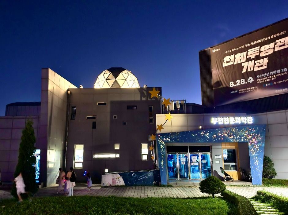 부천 가볼만한곳 베스트 10