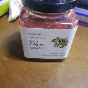 6시내고향 충북 진천 딸기 딸기잼 딸기청 파는 곳 전국 택배 온라인 전화 주문 추천