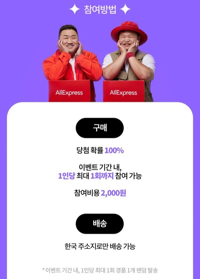 광군제