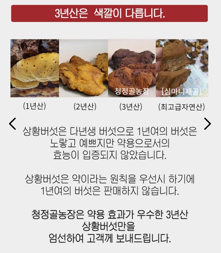 동네한바퀴-고범수-청정골농장