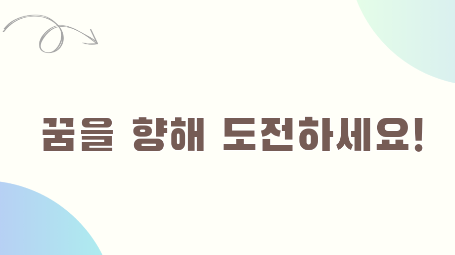 SK하이닉스 생산직 연봉, 1억 넘게 받는 비법은? - 꿈을 향해 도전하세요! SK하이닉스 생산직 연봉, 1억 넘게 받는 비법은? - 꿈을 향해 도전하세요!