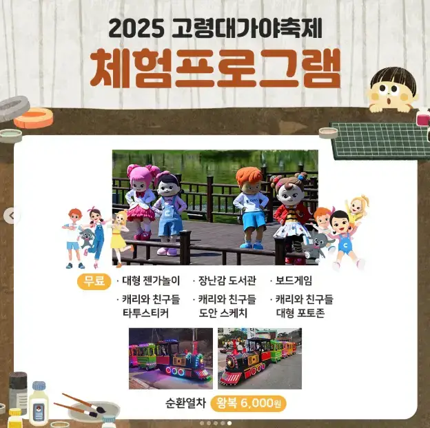 "출처