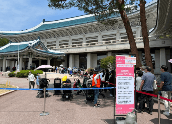 청와대 개방 예약 신청 방법