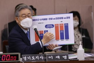 배임죄 폐지 이유