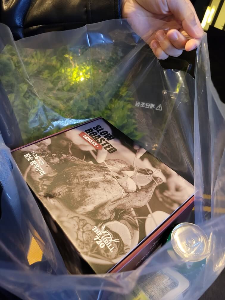 포레스트 리솜 맛집 