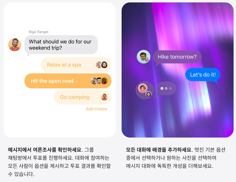 ios26 업데이트