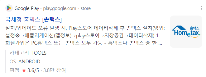 2025연말정산 환급금 환급일 지급일