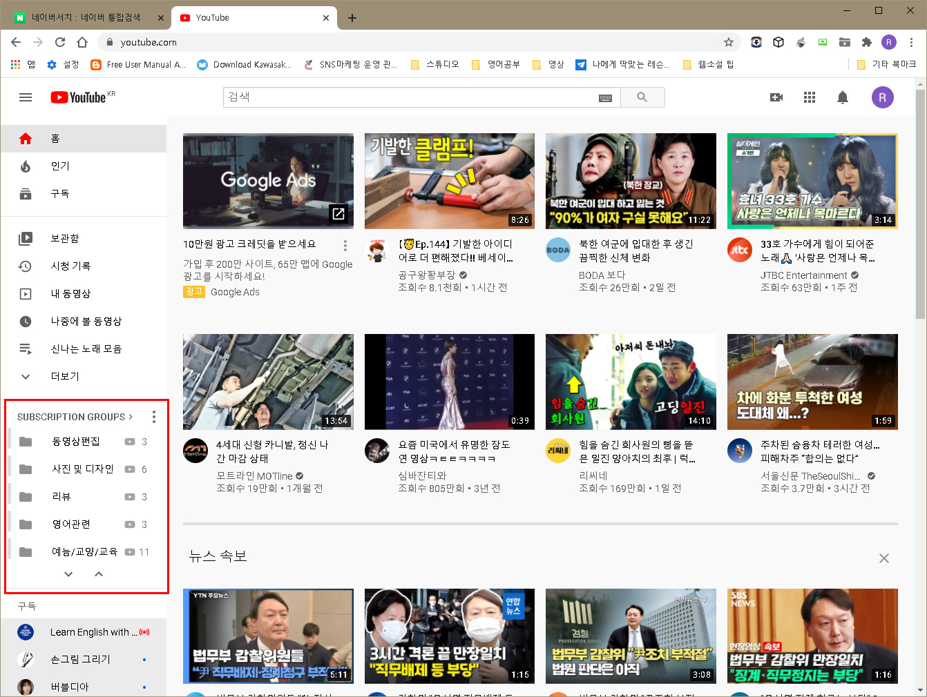 새로운 메뉴가 추가된다