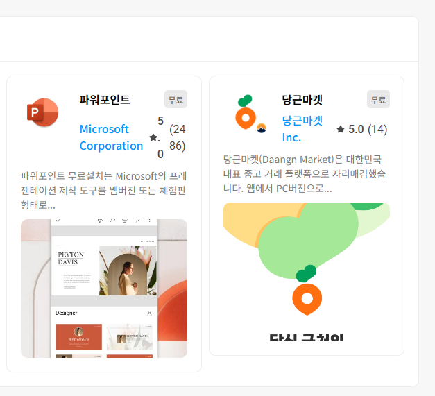 카카오 인코더 pc다운로드 홈페이지