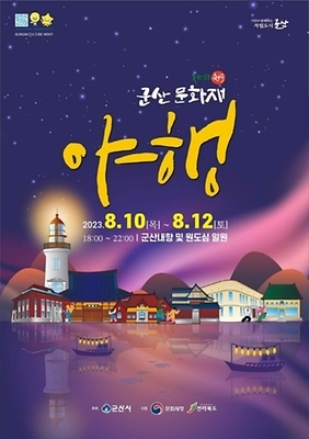 전국 주말 날씨 & 주말여행지 추천