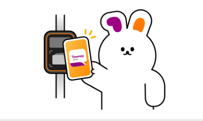 기후동행카드 신청 청년할인 혜택 티머니바로가기