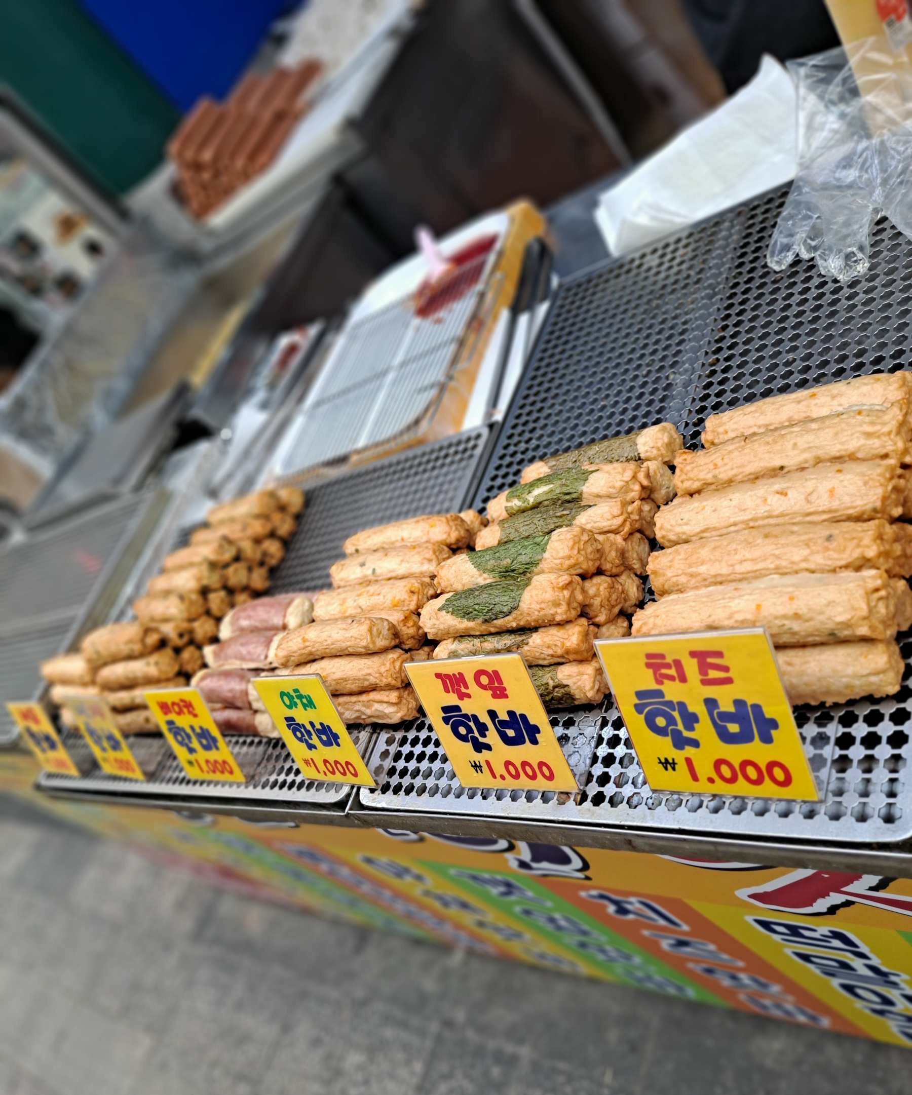 다양한 수제핫바