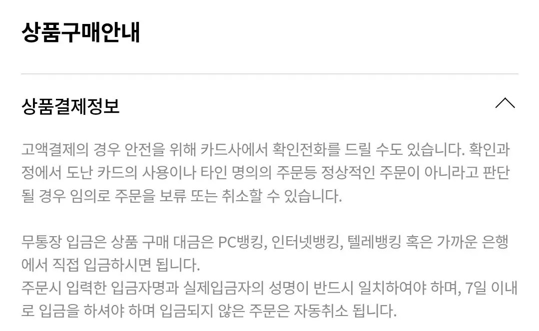 아이유 베개 슬립앤슬립 깊은잠베개 장점, 소재, 사이즈 등 구매 시 정보 안내