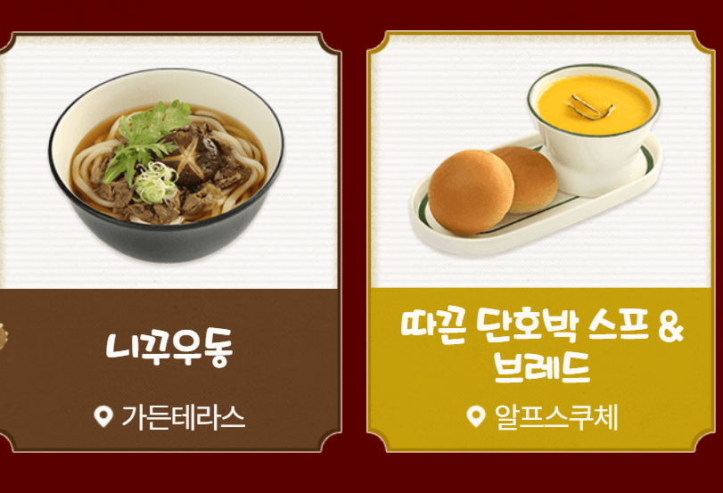 에버랜드 크리스마스 축제&#44; 티켓 할인 예매법