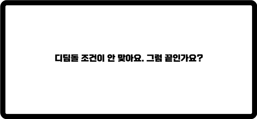 보금자리론