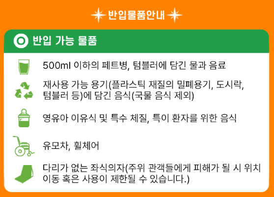 코리아 트롯 페스티벌 입장절차