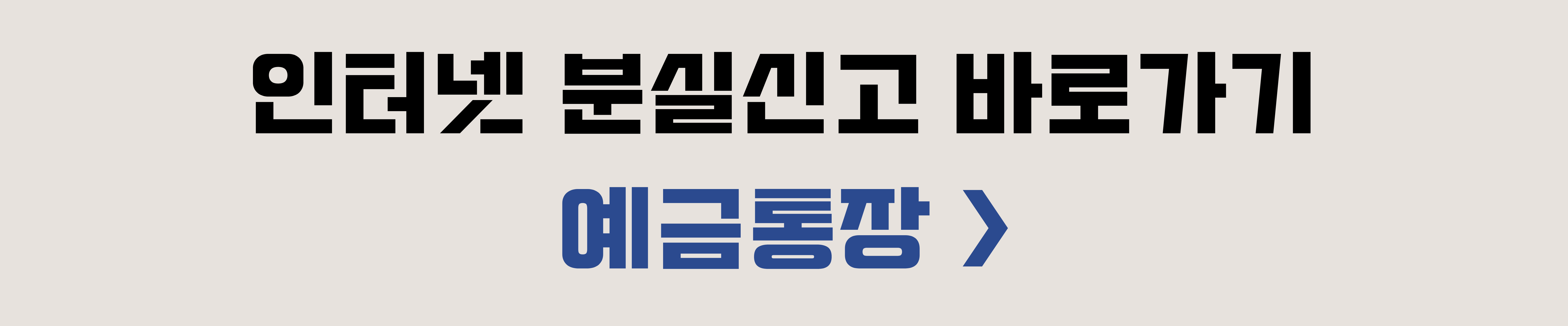 우리은행 고객센터 전화번호 상담사연결