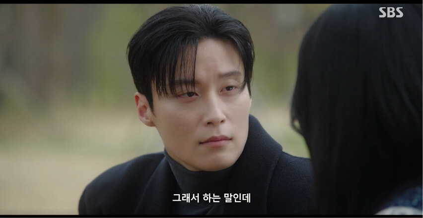 SBS 멋진 신세계 공식 홈페이지 자료 46