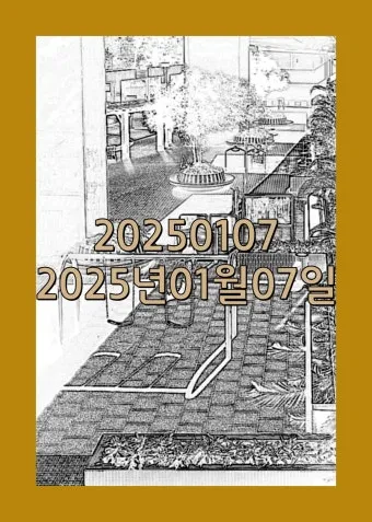 영상 편집자격 프리미어 기본컷 자막작업 수익만들기_18