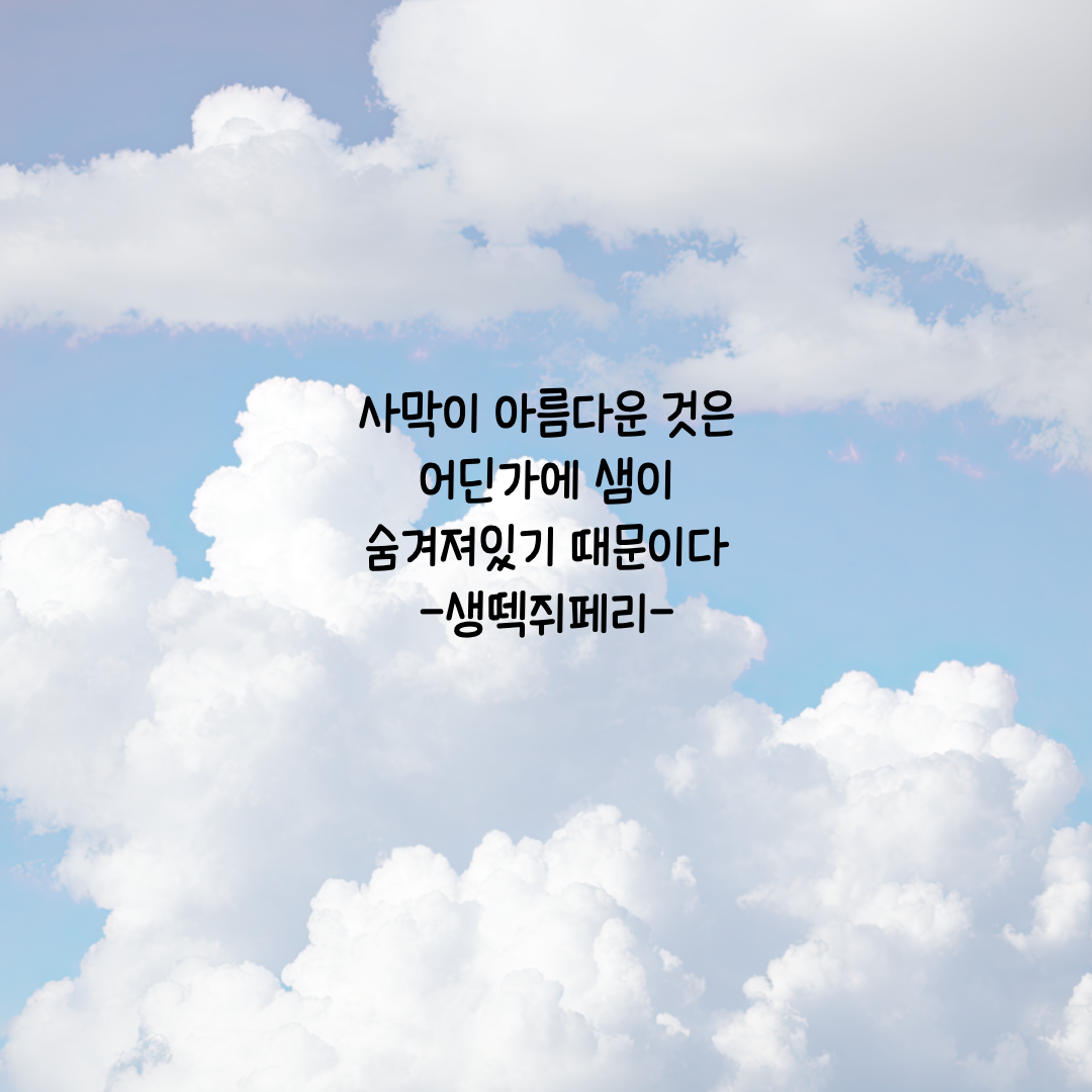 명언2