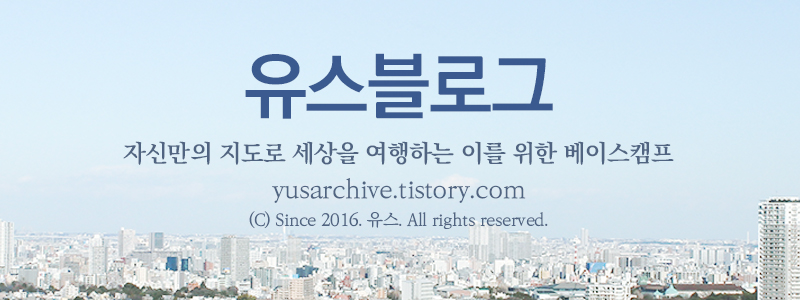 교환학생 버킷리스트