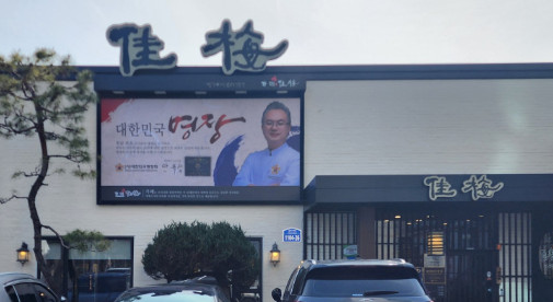 생생정보 대가의일급정보 초밥대가 광주 맛집(안유성)
