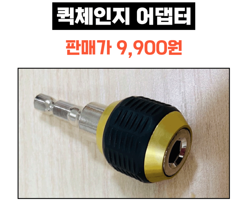 아티카 ATC-1909 블랙에디션