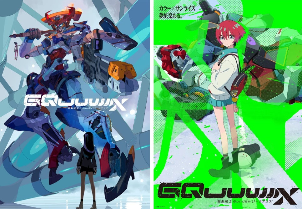 신작 애니 추천! 『기동전사 건담 지쿠악스 비기닝』 정보 총정리 + 극장판 &amp; TV방영 순서 안내