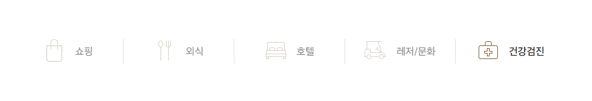 신세계 상품권 사용처