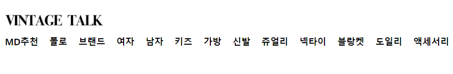 톡1연결