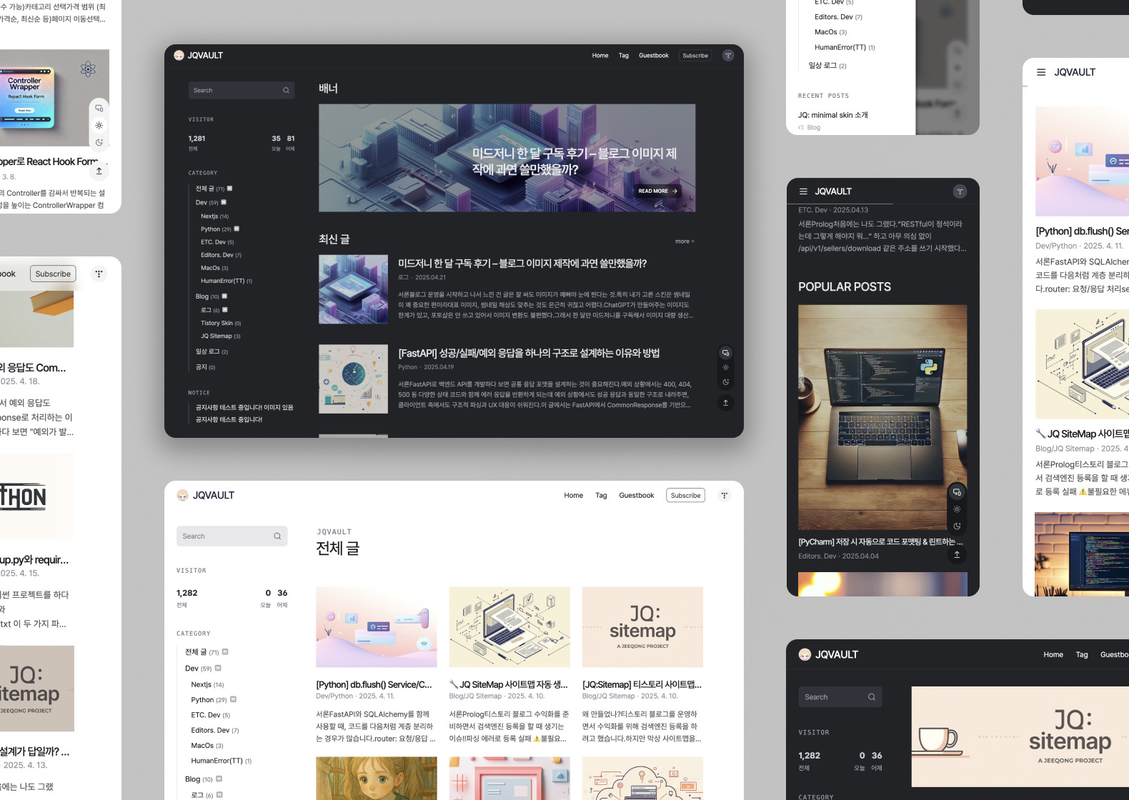 Tistory Skin JQ minimal skin 소개 & 다운로드 썸네일