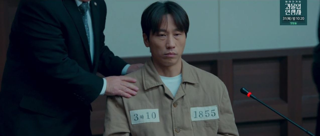 소방서옆경찰서그리고국과수_8회