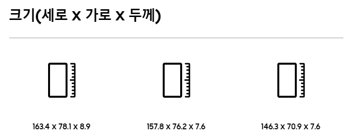 갤럭시 S23/23+/울트라