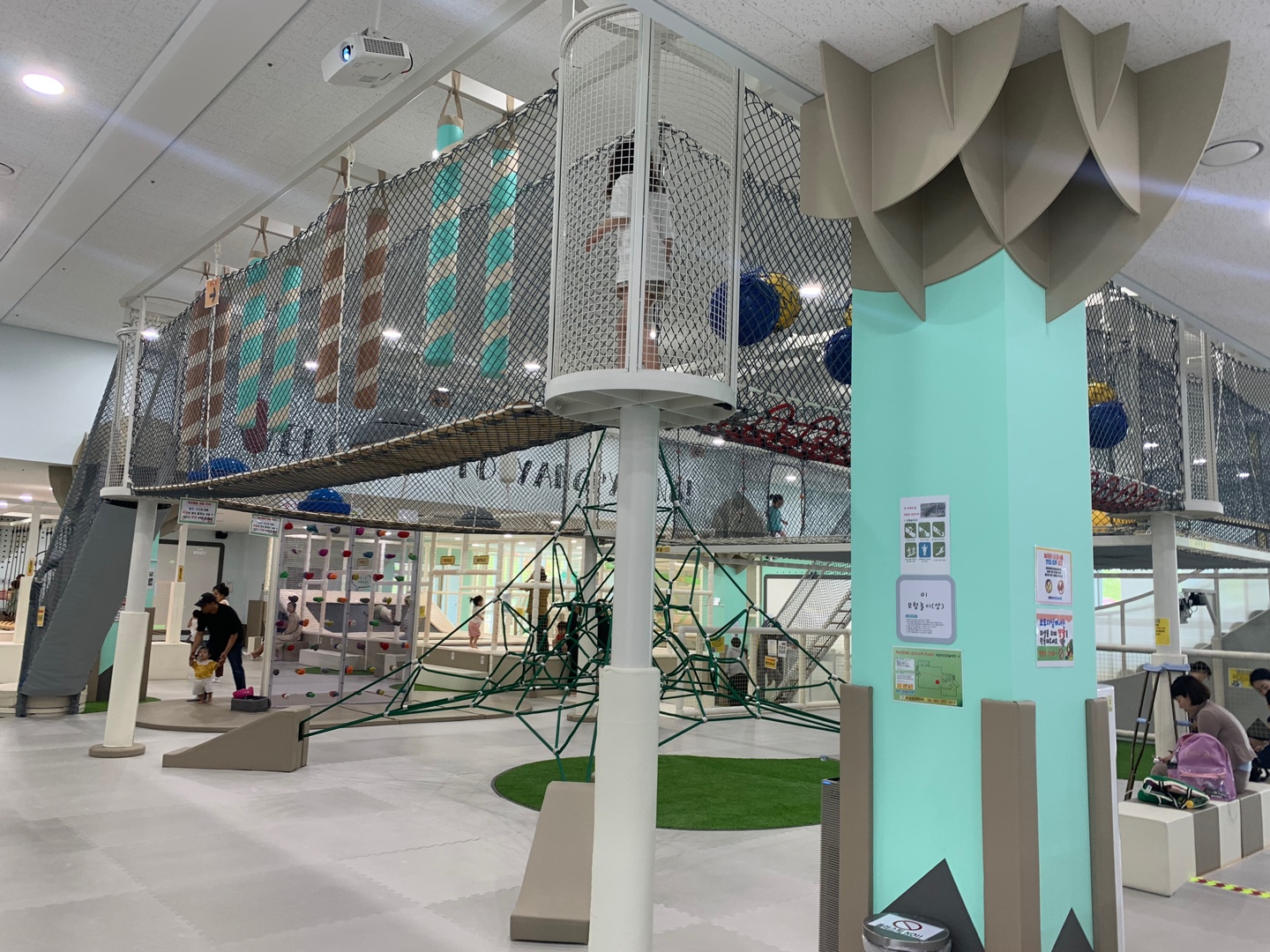 양평어린이건강놀이터 모험놀이 상