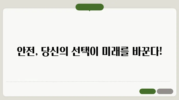 위험성 평가의 중요성 알아보기 https://www.dutycenter.net/dutyedu