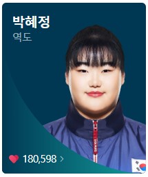 8월 11일 한국 경기 일정
