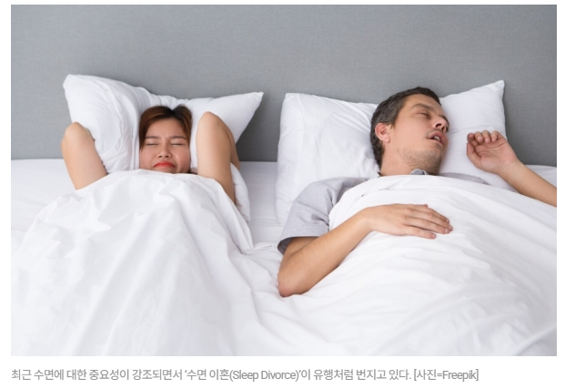 건강한 수면 습관